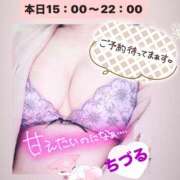 ヒメ日記 2025/05/09 09:56 投稿 ちづる やMAT撫子