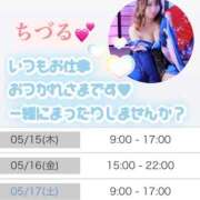 ヒメ日記 2025/05/14 22:51 投稿 ちづる やMAT撫子