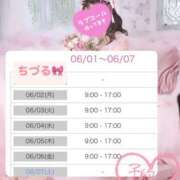 ヒメ日記 2025/06/02 07:26 投稿 ちづる やMAT撫子