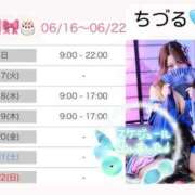 ヒメ日記 2025/06/16 09:00 投稿 ちづる やMAT撫子