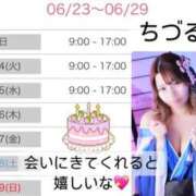 ヒメ日記 2025/06/23 09:39 投稿 ちづる やMAT撫子