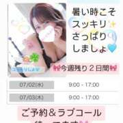 ヒメ日記 2025/07/01 19:09 投稿 ちづる やMAT撫子