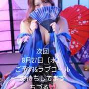 ヒメ日記 2025/08/25 17:10 投稿 ちづる やMAT撫子