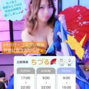 ヒメ日記 2025/09/22 10:30 投稿 ちづる やMAT撫子