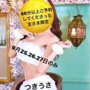 ヒメ日記 2025/09/22 11:02 投稿 ちづる やMAT撫子