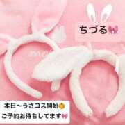 ヒメ日記 2025/09/25 09:48 投稿 ちづる やMAT撫子