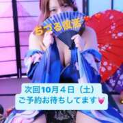 ヒメ日記 2025/09/30 18:18 投稿 ちづる やMAT撫子