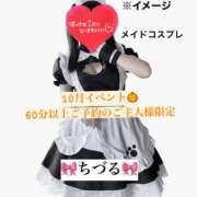 ヒメ日記 2025/10/02 16:05 投稿 ちづる やMAT撫子