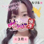 ヒメ日記 2025/10/19 23:46 投稿 ちづる やMAT撫子