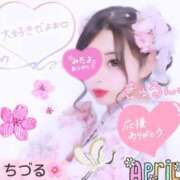 ヒメ日記 2025/10/20 08:49 投稿 ちづる やMAT撫子