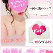 ヒメ日記 2025/10/29 09:22 投稿 ちづる やMAT撫子