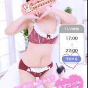 ヒメ日記 2025/11/28 09:42 投稿 ちづる やMAT撫子