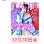 ヒメ日記 2025/12/30 19:58 投稿 ちづる やMAT撫子