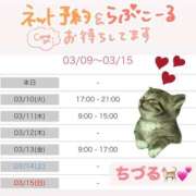 ヒメ日記 2026/03/09 18:16 投稿 ちづる やMAT撫子