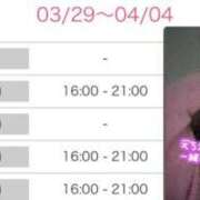 ちづる 予定でたよ🌸 やMAT撫子