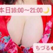 ヒメ日記 2026/04/30 09:14 投稿 ちづる やMAT撫子
