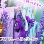 ヒメ日記 2026/05/10 23:47 投稿 ちづる やMAT撫子