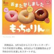 ちづる リベンジ🍩💕 やMAT撫子