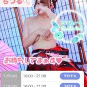 ヒメ日記 2026/07/28 10:17 投稿 ちづる やMAT撫子