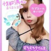 ちづる 限定❣️予約必須⚠️初めて💕 やMAT撫子
