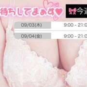 ヒメ日記 2026/09/02 18:36 投稿 ちづる やMAT撫子