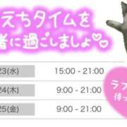 ちづる 今週🎀🌙 やMAT撫子