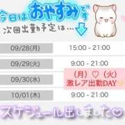 ちづる 激レア出勤DAYあり🎀✨ やMAT撫子