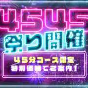 ヒメ日記 2025/06/22 15:45 投稿 ゆう 大阪フェチクラブ