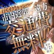 ヒメ日記 2025/06/21 13:03 投稿 しほ ファーストレディ(博多)