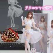 ヒメ日記 2025/09/07 11:22 投稿 りな 女帝