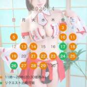 ヒメ日記 2026/04/06 18:12 投稿 りな 女帝