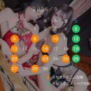 ヒメ日記 2026/08/27 18:32 投稿 りな 女帝