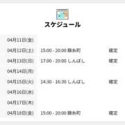 なぎさ 錦糸町としんばし/なぎさ 世界のあんぷり亭 錦糸町店