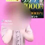 ヒメ日記 2025/04/24 13:00 投稿 てん 小岩人妻花壇