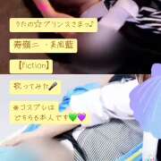 ヒメ日記 2025/04/28 14:12 投稿 てん 小岩人妻花壇