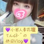 ヒメ日記 2025/05/29 17:27 投稿 てん 小岩人妻花壇