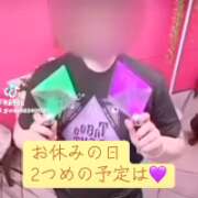 ヒメ日記 2025/05/29 18:56 投稿 てん 小岩人妻花壇