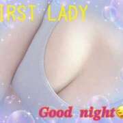 ヒメ日記 2025/03/24 23:52 投稿 えな ファーストレディ(博多)