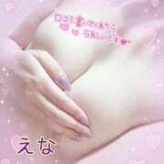 ヒメ日記 2025/04/05 14:03 投稿 えな ファーストレディ(博多)