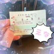 ヒメ日記 2025/04/14 09:52 投稿 えな ファーストレディ(博多)