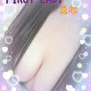 ヒメ日記 2025/05/17 10:22 投稿 えな ファーストレディ(博多)