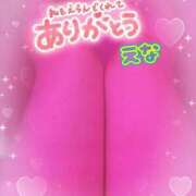 ヒメ日記 2025/08/13 15:02 投稿 えな ファーストレディ(博多)