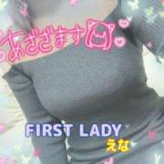 ヒメ日記 2025/08/20 13:25 投稿 えな ファーストレディ(博多)