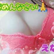 ヒメ日記 2025/09/05 10:22 投稿 えな ファーストレディ(博多)