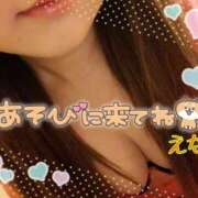 ヒメ日記 2025/10/05 12:42 投稿 えな ファーストレディ(博多)