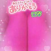 ヒメ日記 2025/10/25 13:42 投稿 えな ファーストレディ(博多)