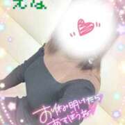 ヒメ日記 2025/11/12 21:52 投稿 えな ファーストレディ(博多)