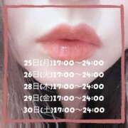 ヒメ日記 2025/08/24 03:15 投稿 かんな 大宮ウィング