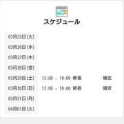ヒメ日記 2025/03/26 00:00 投稿 ちせ 世界のあんぷり亭 錦糸町店