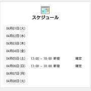 ヒメ日記 2025/04/02 00:00 投稿 ちせ 世界のあんぷり亭 錦糸町店